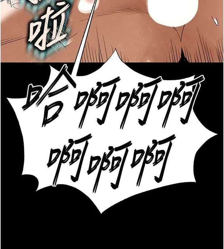 末日鵰堡 第32話-狂頂蜜桃臀一整天 第34页