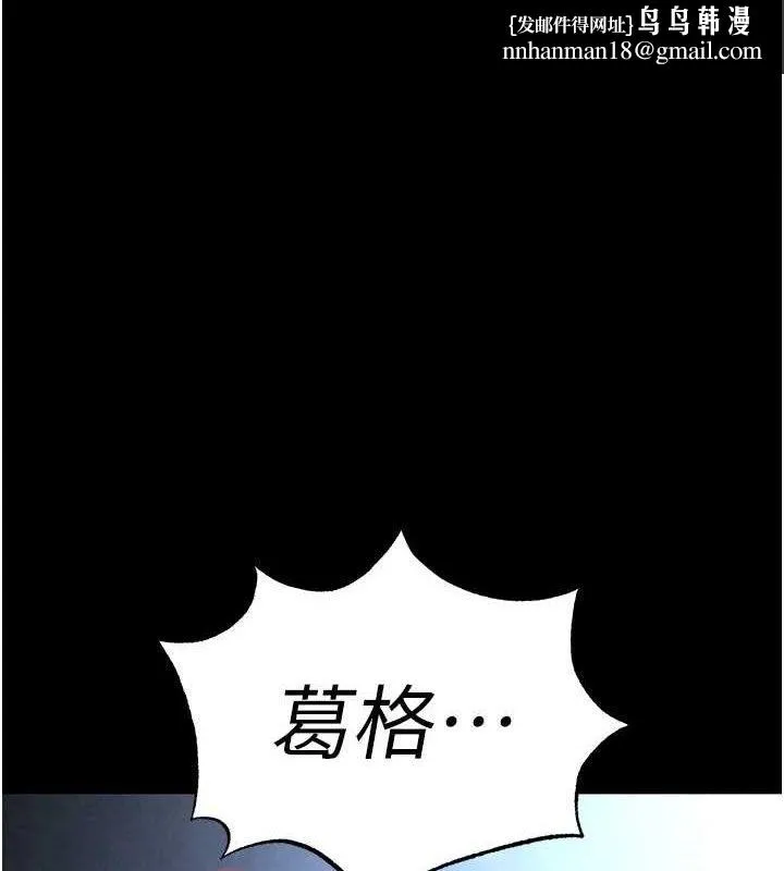 末日鵰堡 第32話-狂頂蜜桃臀一整天 第1页