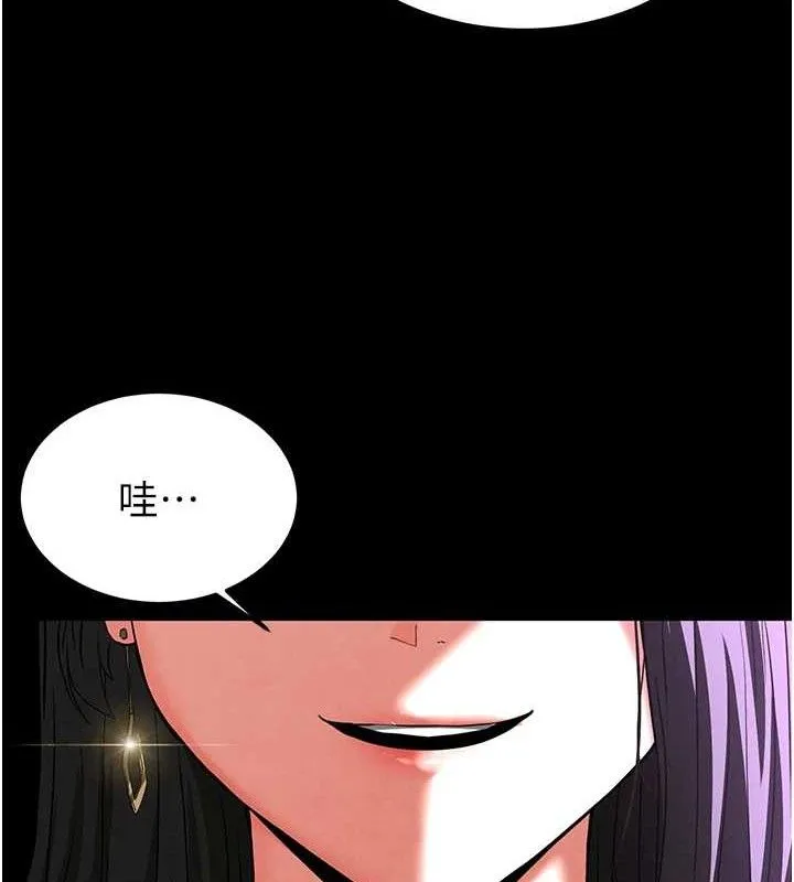 末日鵰堡 第32話-狂頂蜜桃臀一整天 第186页