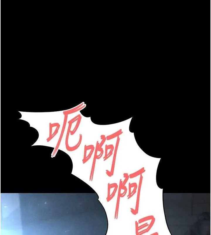 末日鵰堡 第32話-狂頂蜜桃臀一整天 第35页