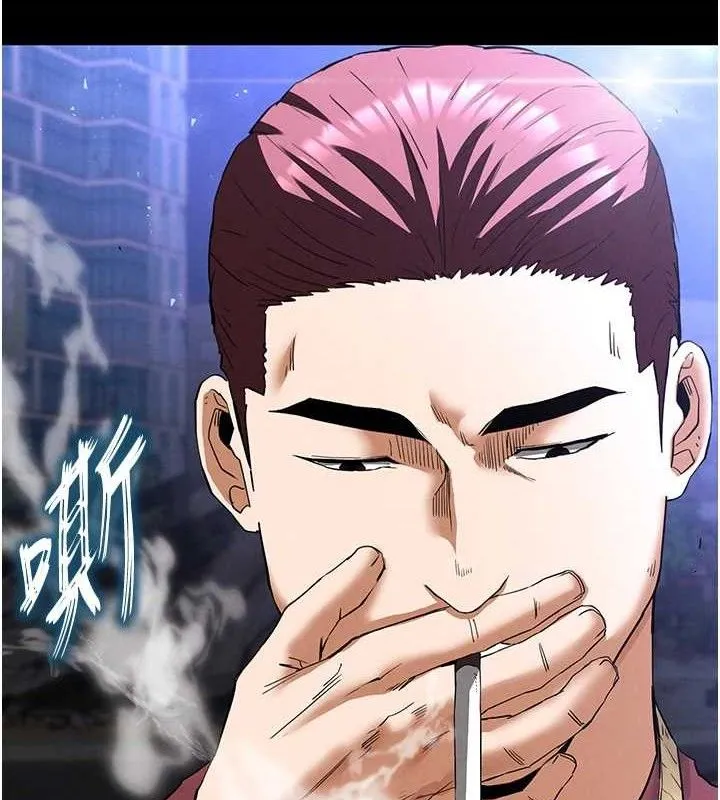 末日鵰堡 第32話-狂頂蜜桃臀一整天 第174页