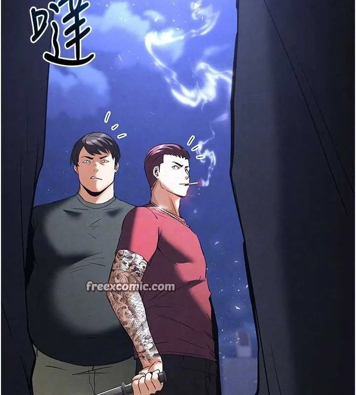 末日鵰堡 第32話-狂頂蜜桃臀一整天 第84页