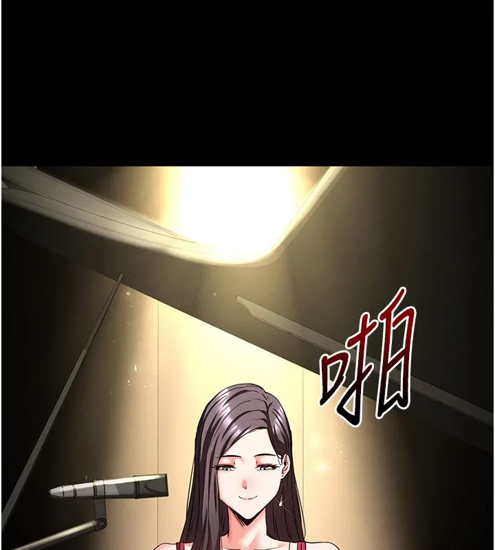 末日鵰堡 第72話-邁向新世界的旅程 第301页