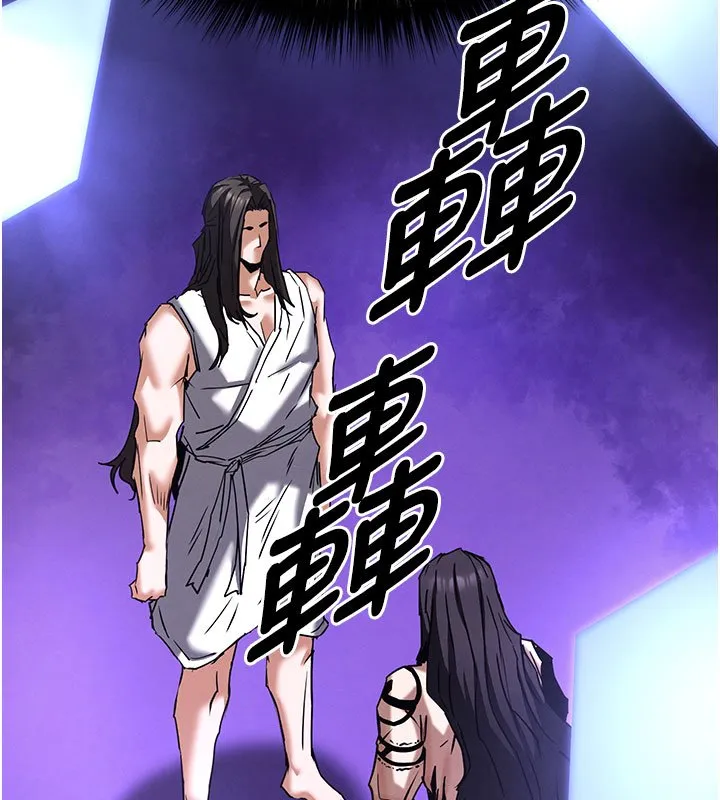 末日鵰堡 第72話-邁向新世界的旅程 第81页