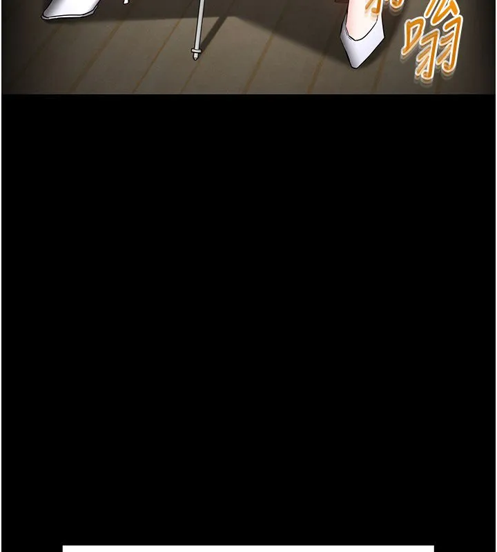 末日鵰堡 第72話-邁向新世界的旅程 第314页