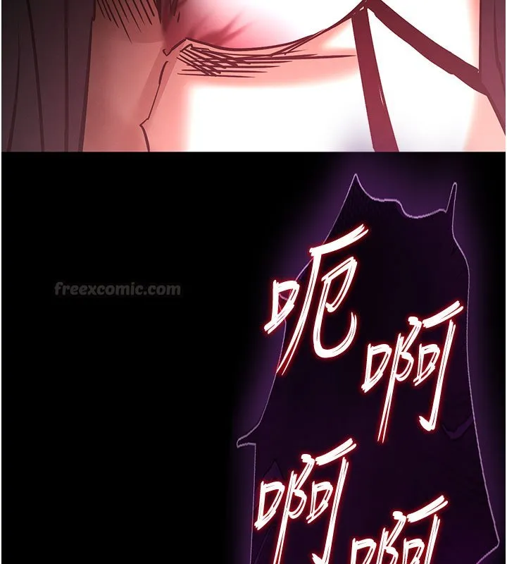 末日鵰堡 第72話-邁向新世界的旅程 第104页