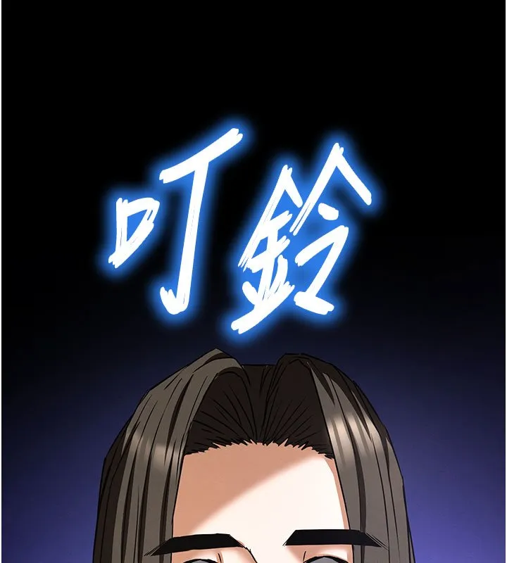 末日鵰堡 第72話-邁向新世界的旅程 第152页