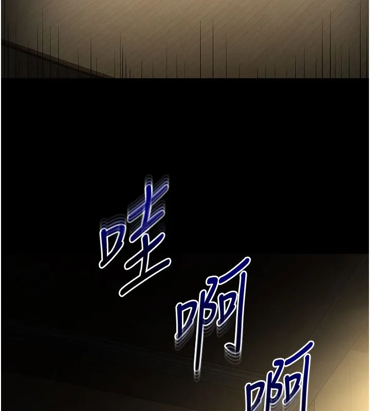 末日鵰堡 第72話-邁向新世界的旅程 第321页