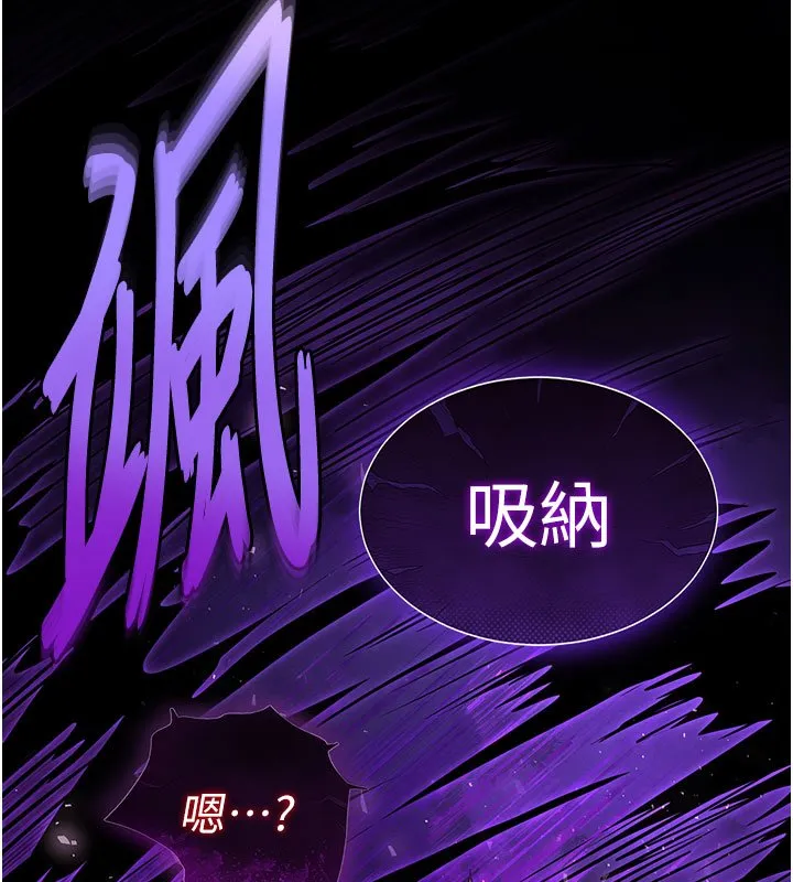 末日鵰堡 第72話-邁向新世界的旅程 第63页