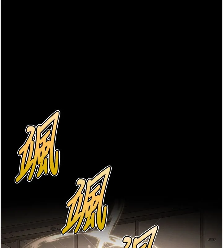 末日鵰堡 第72話-邁向新世界的旅程 第235页