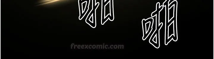 末日鵰堡 第72話-邁向新世界的旅程 第358页