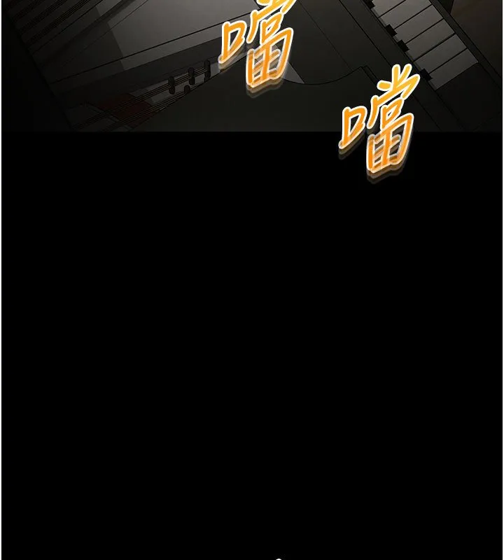 末日鵰堡 第72話-邁向新世界的旅程 第305页