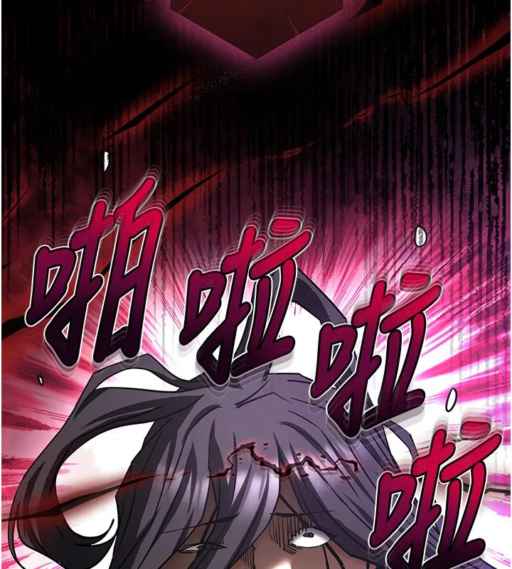 末日鵰堡 第72話-邁向新世界的旅程 第123页