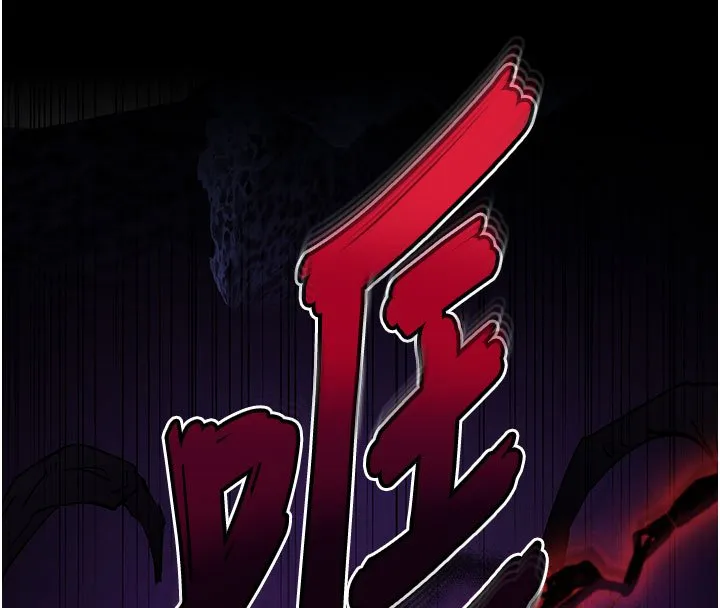 末日鵰堡 第72話-邁向新世界的旅程 第23页
