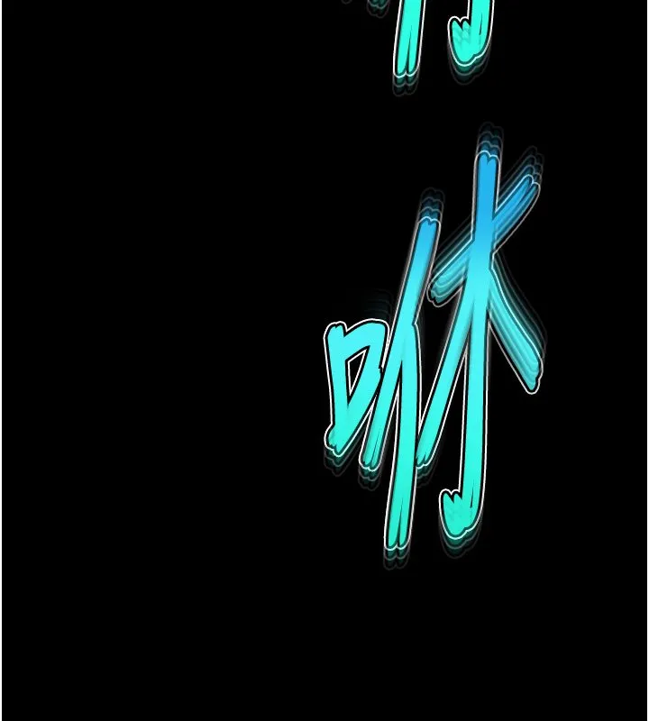 末日鵰堡 第72話-邁向新世界的旅程 第136页