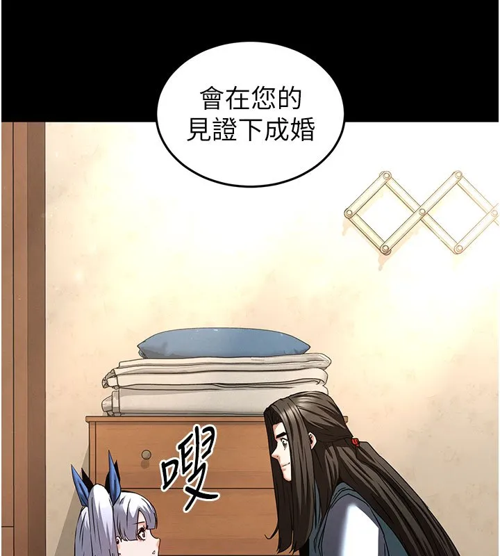 末日鵰堡 第72話-邁向新世界的旅程 第267页