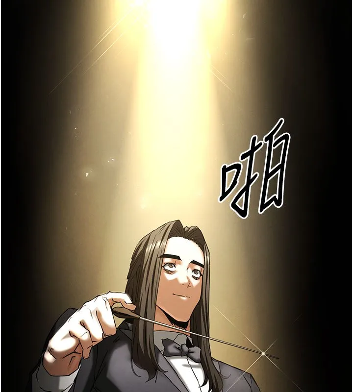 末日鵰堡 第72話-邁向新世界的旅程 第295页