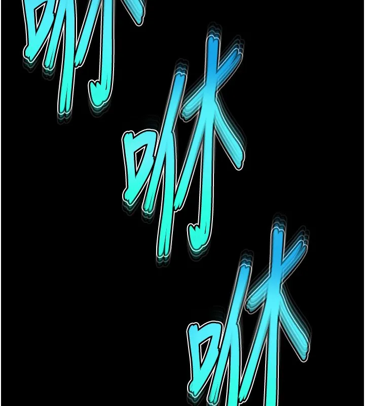 末日鵰堡 第72話-邁向新世界的旅程 第135页