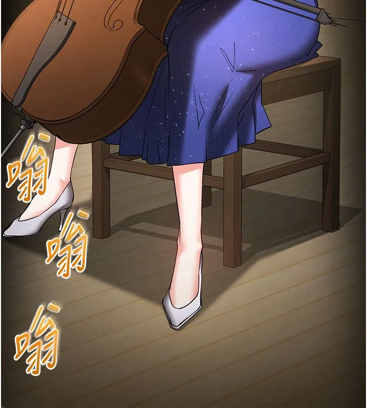 末日鵰堡 第72話-邁向新世界的旅程 第317页