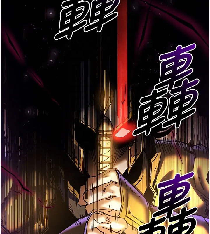 末日鵰堡 第72話-邁向新世界的旅程 第56页