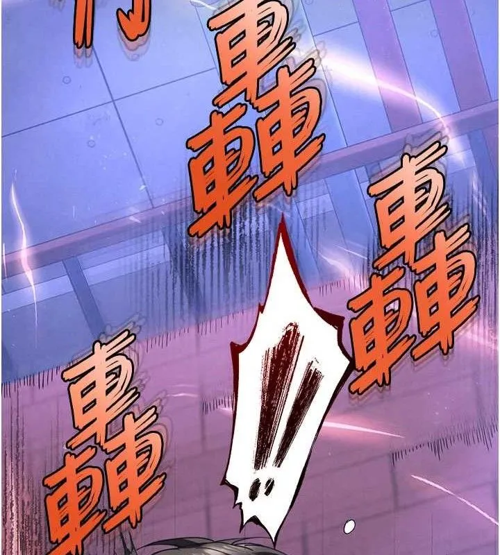 末日鵰堡 第41話-物流倉庫的淫趴 第116页