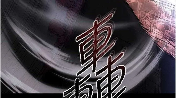 末日鵰堡 第41話-物流倉庫的淫趴 第151页