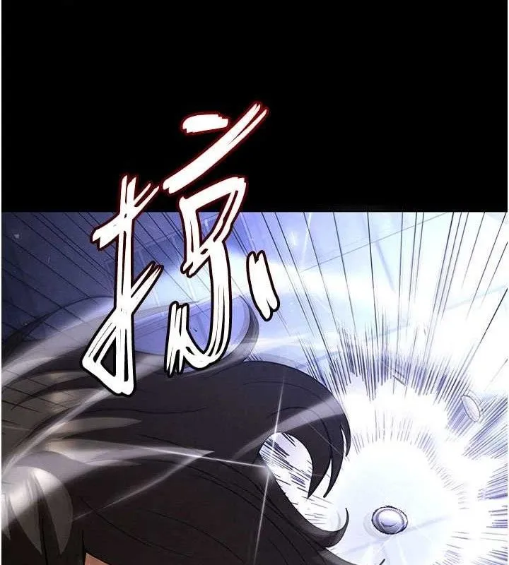 末日鵰堡 第41話-物流倉庫的淫趴 第155页