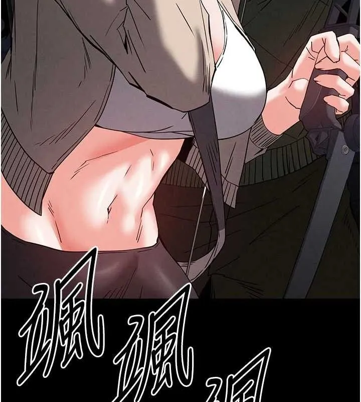 末日鵰堡 第41話-物流倉庫的淫趴 第135页