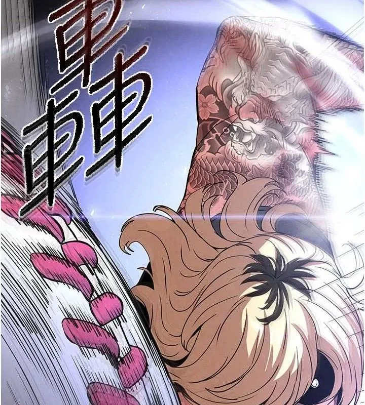 末日鵰堡 第41話-物流倉庫的淫趴 第149页