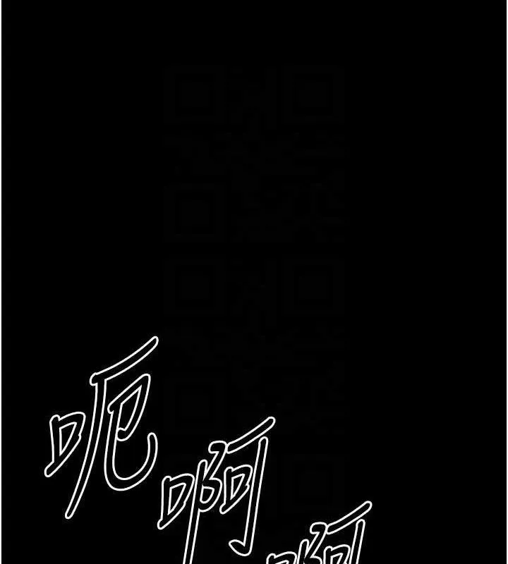 末日鵰堡 第41話-物流倉庫的淫趴 第109页