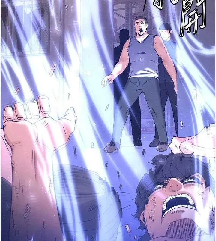 末日鵰堡 第41話-物流倉庫的淫趴 第64页