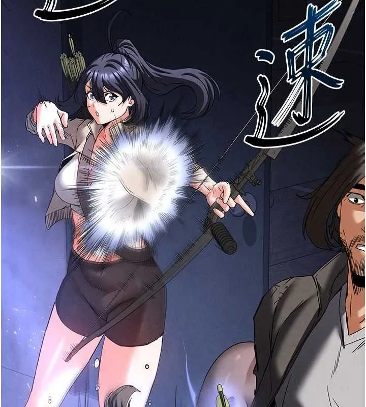 末日鵰堡 第41話-物流倉庫的淫趴 第80页