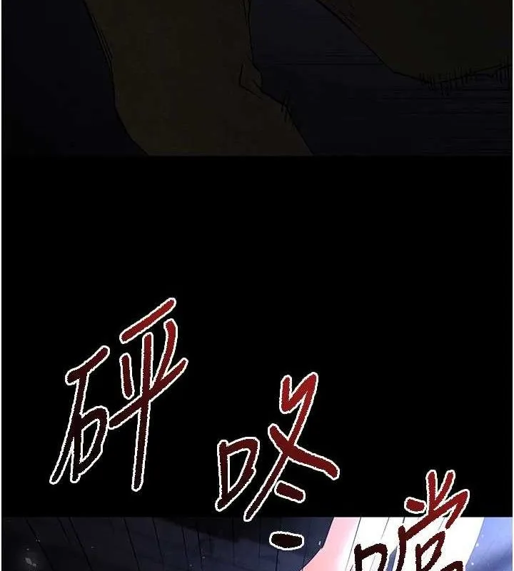 末日鵰堡 第41話-物流倉庫的淫趴 第194页