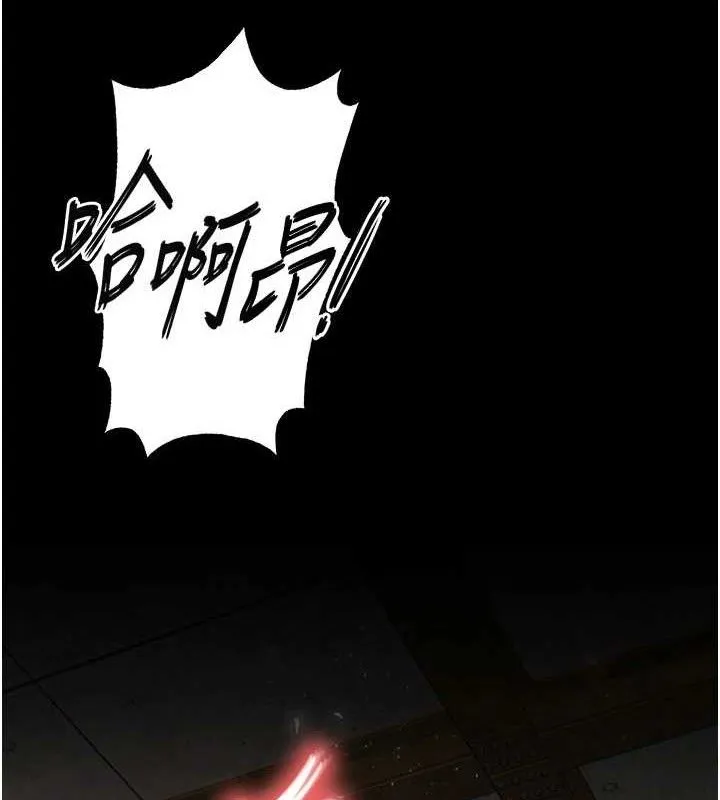 末日鵰堡 第41話-物流倉庫的淫趴 第41页