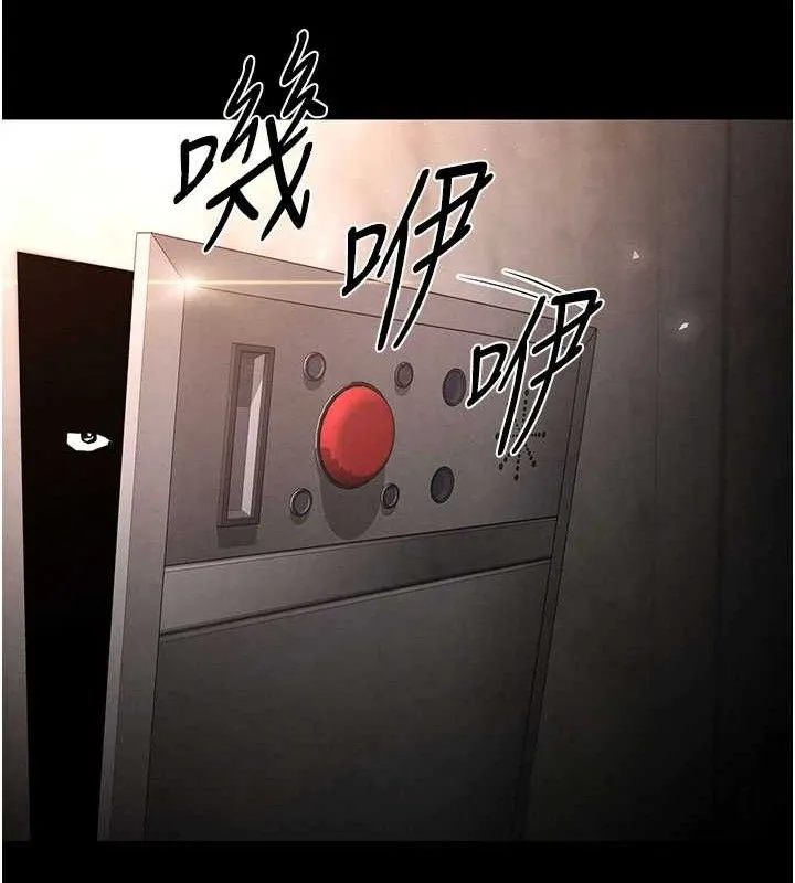 末日鵰堡 第41話-物流倉庫的淫趴 第52页