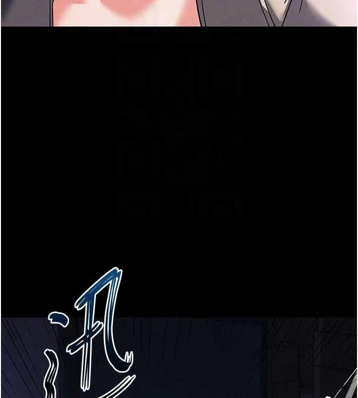 末日鵰堡 第41話-物流倉庫的淫趴 第79页
