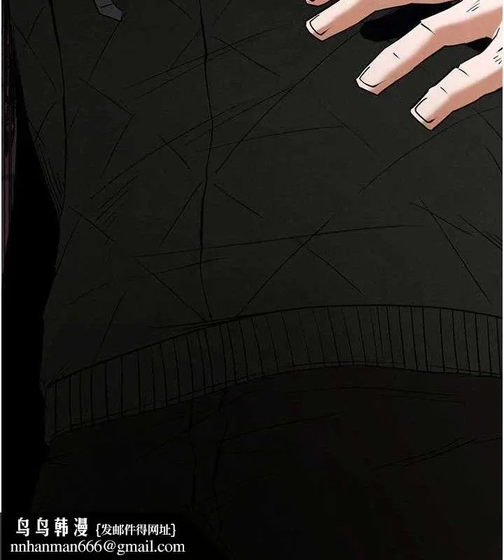 末日鵰堡 第41話-物流倉庫的淫趴 第118页