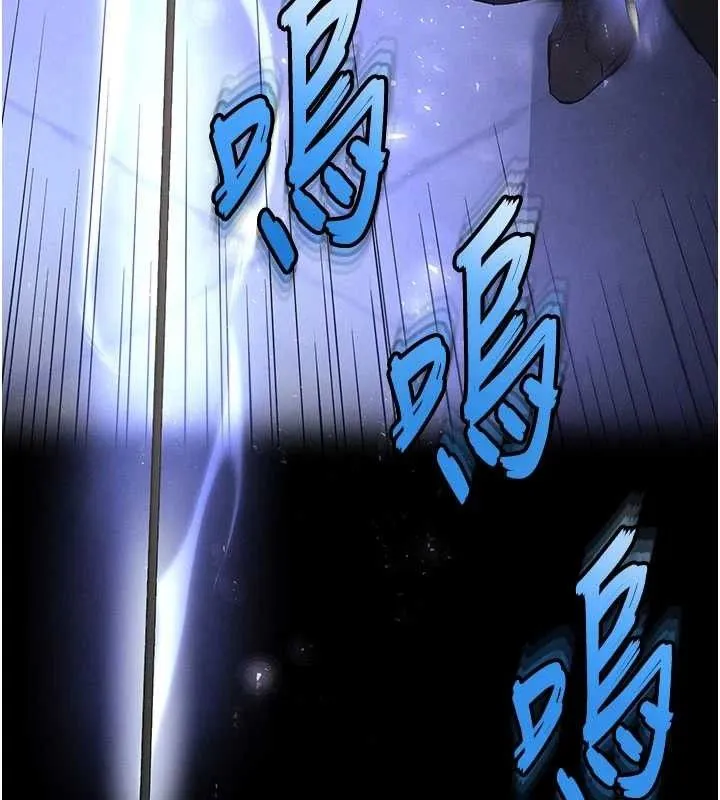 末日鵰堡 第41話-物流倉庫的淫趴 第82页