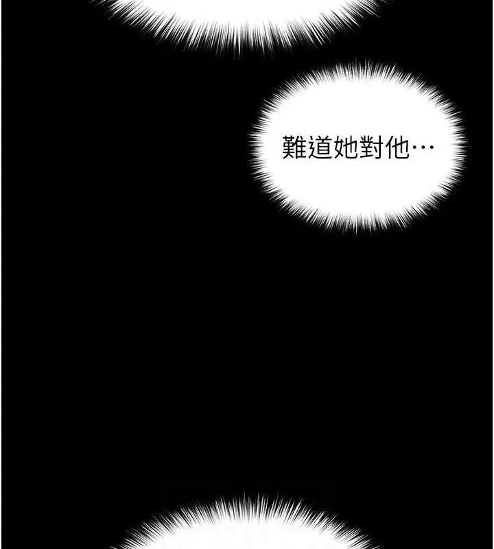 末日鵰堡 第41話-物流倉庫的淫趴 第31页