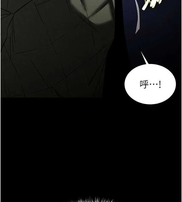 末日鵰堡 第41話-物流倉庫的淫趴 第94页