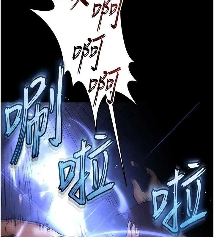 末日鵰堡 第41話-物流倉庫的淫趴 第66页