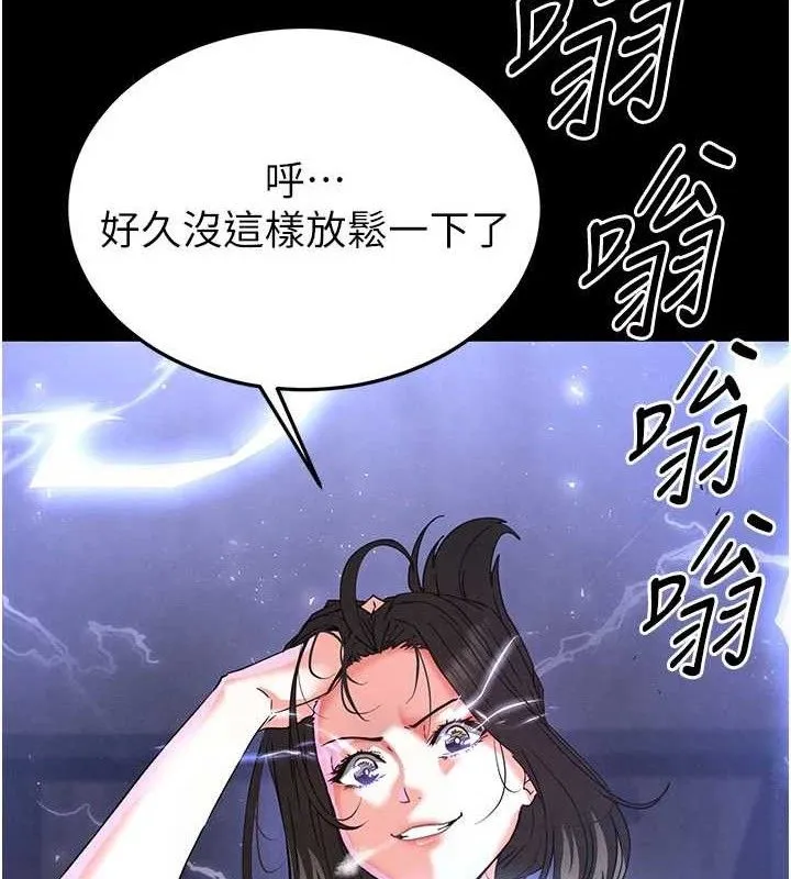 末日鵰堡 第41話-物流倉庫的淫趴 第74页