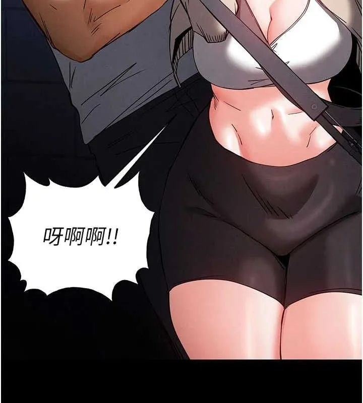 末日鵰堡 第41話-物流倉庫的淫趴 第132页