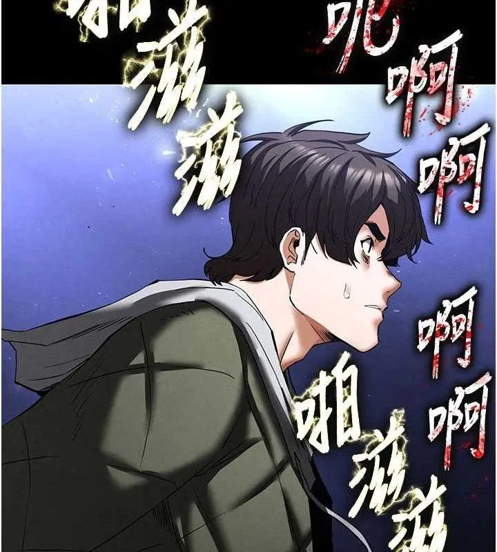 末日鵰堡 第41話-物流倉庫的淫趴 第93页