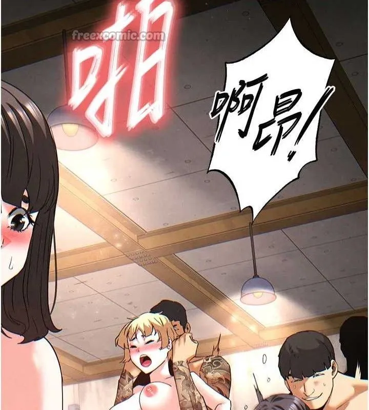 末日鵰堡 第41話-物流倉庫的淫趴 第38页