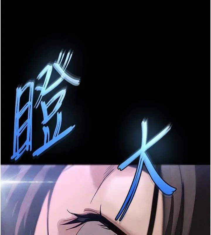 末日鵰堡 第41話-物流倉庫的淫趴 第226页