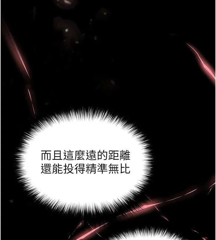末日鵰堡 第41話-物流倉庫的淫趴 第161页