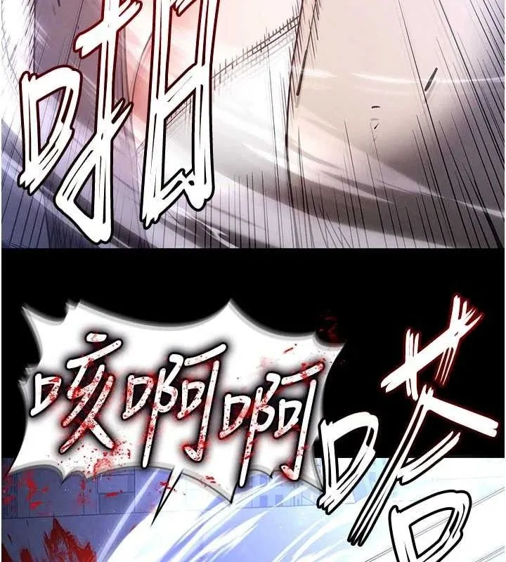 末日鵰堡 第41話-物流倉庫的淫趴 第130页