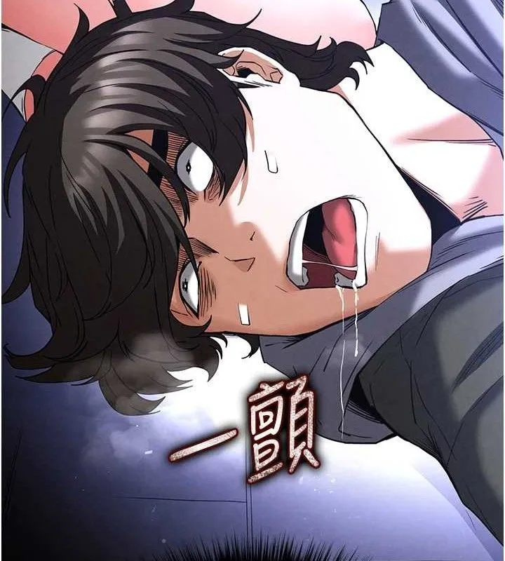 末日鵰堡 第41話-物流倉庫的淫趴 第210页