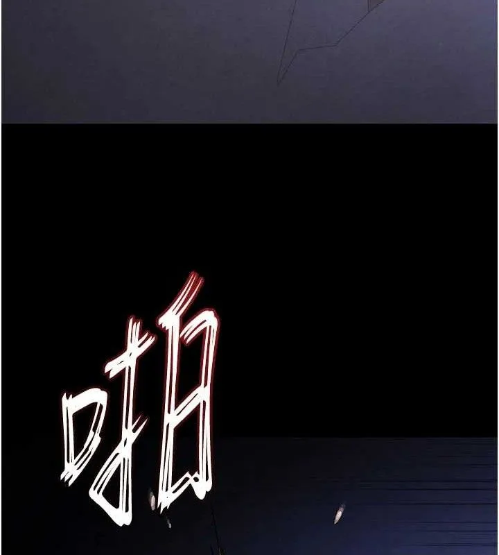 末日鵰堡 第41話-物流倉庫的淫趴 第191页